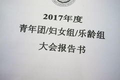 25353828_10212868231894608_8855119076698410441_n