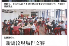 IMG-20190520-WA0005