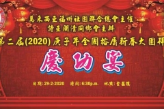 IMG-20200301-WA0008