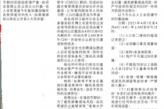 IMG-20210324-WA0005