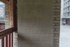 231027_72